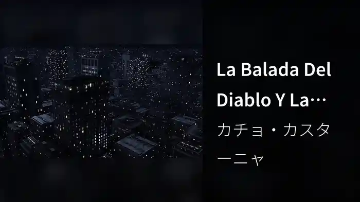 La Balada Del Diablo Y La Muerte