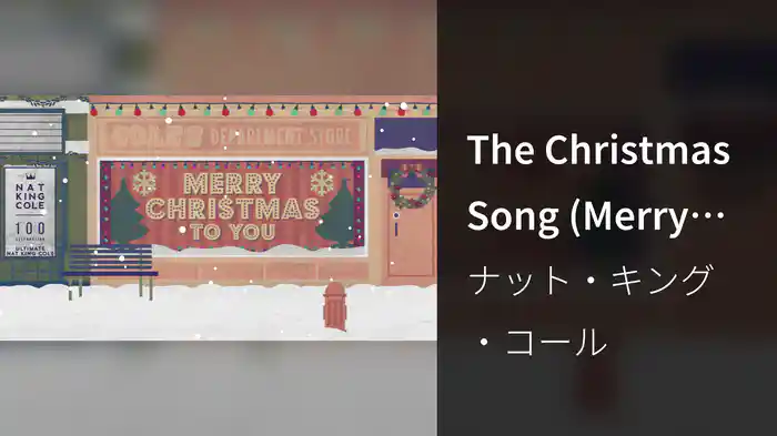 The Christmas Song (Merry Christmas To You) (Lyric Video)