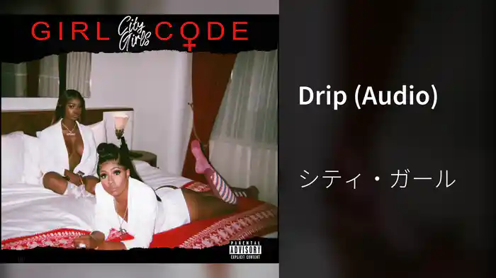 Drip (Audio)