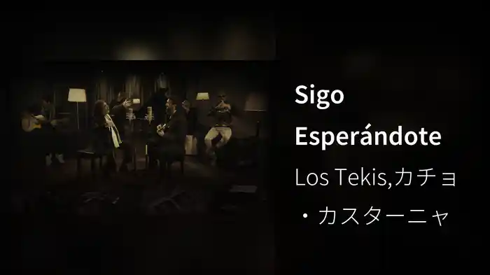 Sigo Esperándote