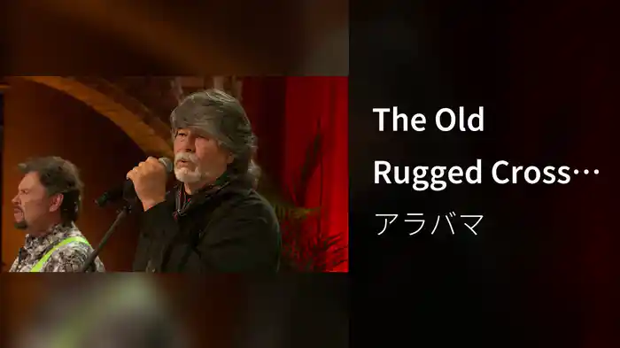 The Old Rugged Cross (Live)