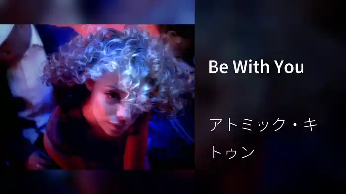 Be With You