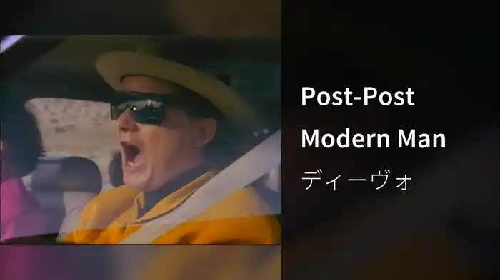 Post-Post Modern Man