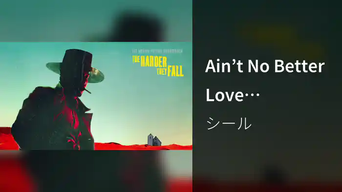 Ain’t No Better Love (Visualizer)
