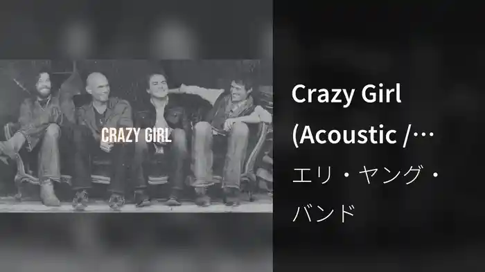Crazy Girl (Acoustic / Lyric Video)
