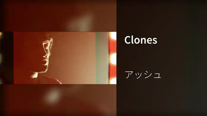 Clones