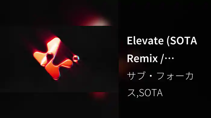 Elevate (SOTA Remix / Visualiser)