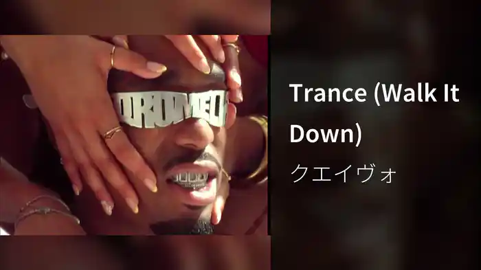 Trance (Walk It Down)