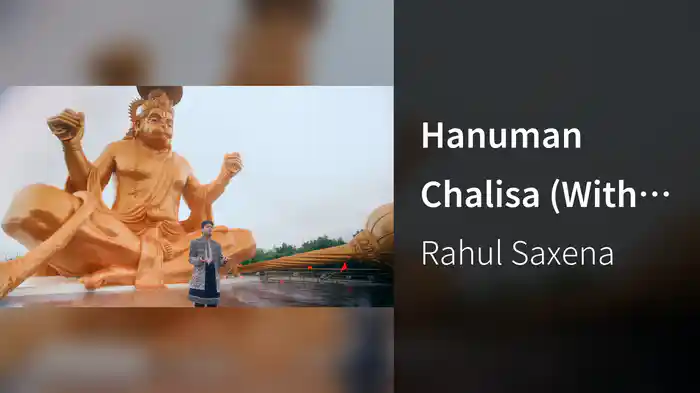 Hanuman Chalisa (With Naam Jaap)