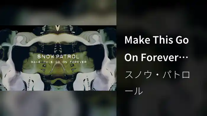 Make This Go On Forever (Visualiser)