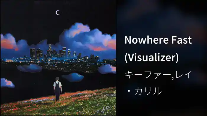 Nowhere Fast (Visualizer)