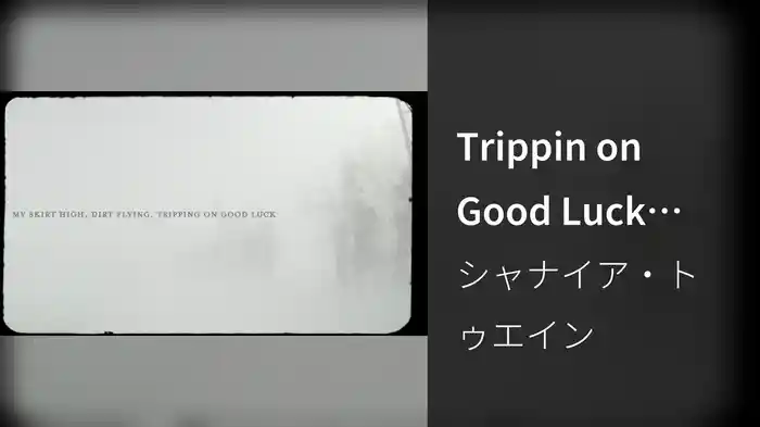 Trippin on Good Luck (Lyric Video)