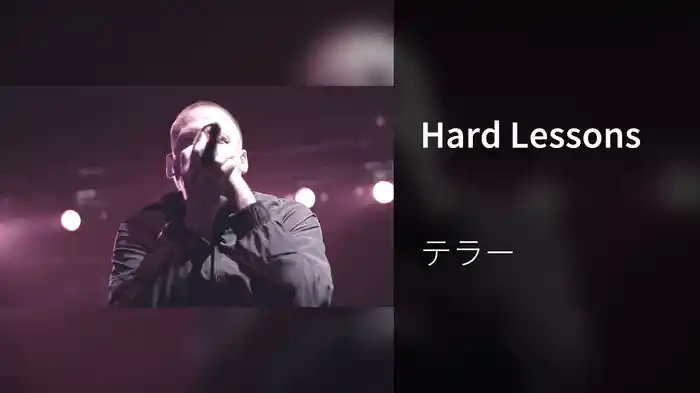 Hard Lessons
