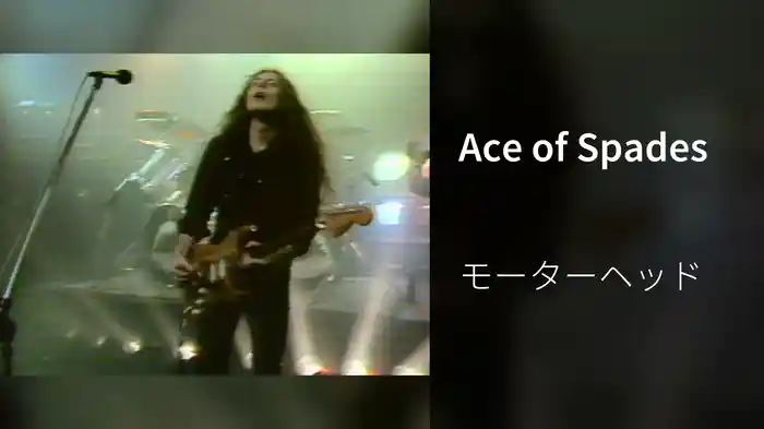 Ace of Spades