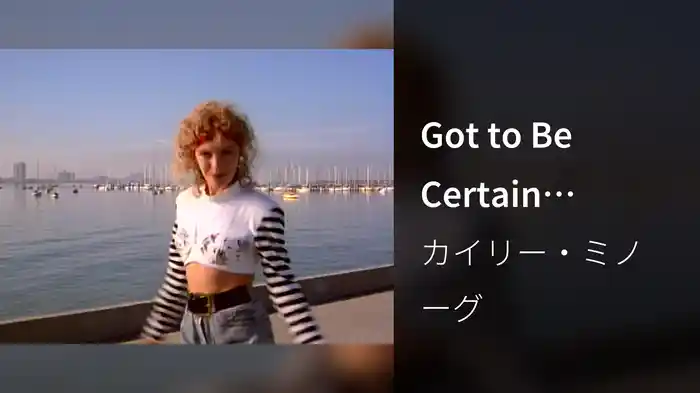 Got to Be Certain (Location-Only Version)