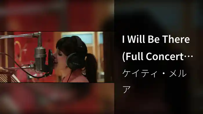 I Will Be There (Full Concert Version)