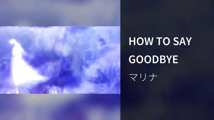 HOW TO SAY GOODBYE