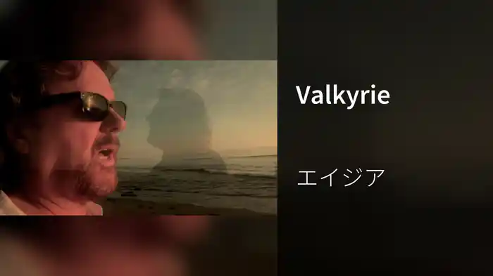 Valkyrie