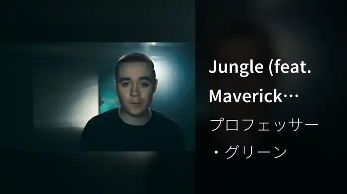Jungle (feat. Maverick Sabre)