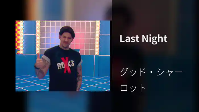 Last Night
