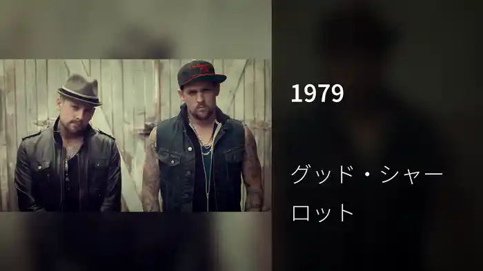 1979