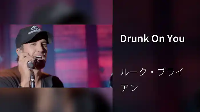 Drunk On You