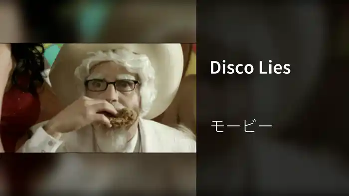 Disco Lies
