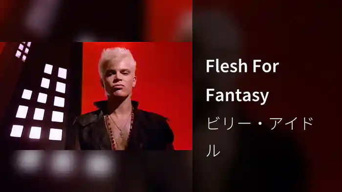 Flesh For Fantasy