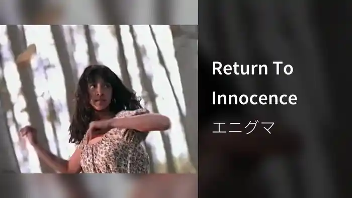 Return To Innocence