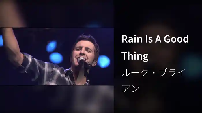 Rain Is A Good Thing