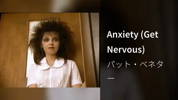 Anxiety (Get Nervous)