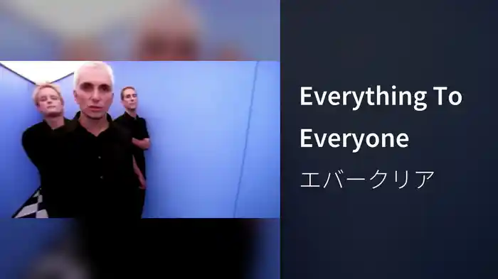 Everything To Everyone