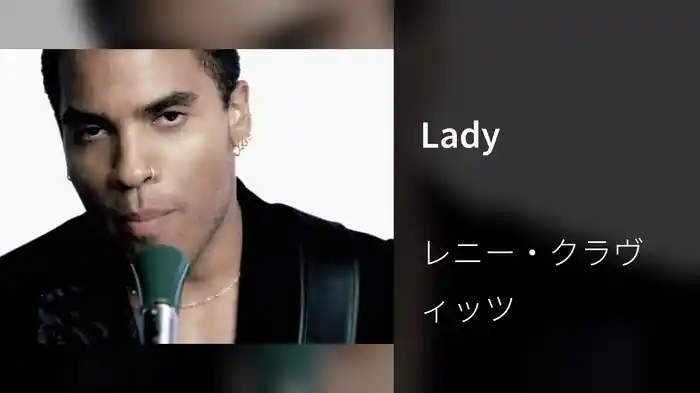 Lady
