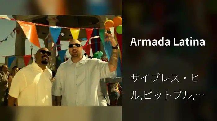 Armada Latina