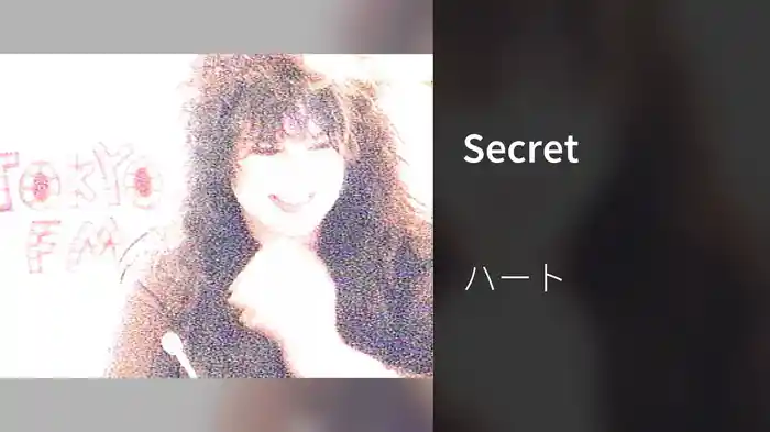 Secret
