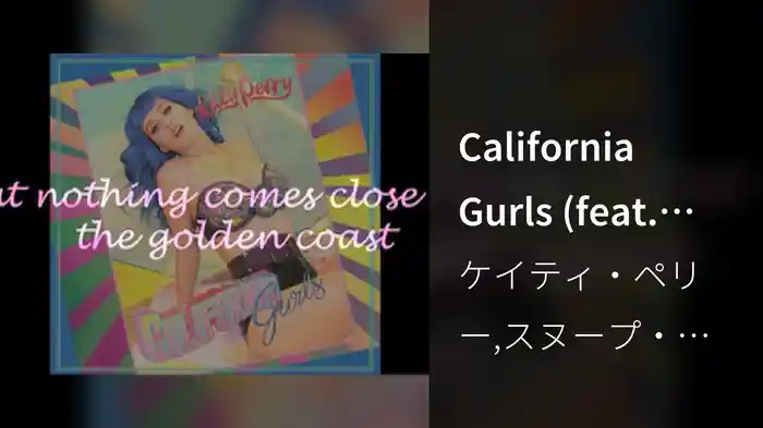 California Gurls (feat. Snoop Dogg; Lyric Video)
