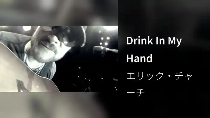 Drink In My Hand