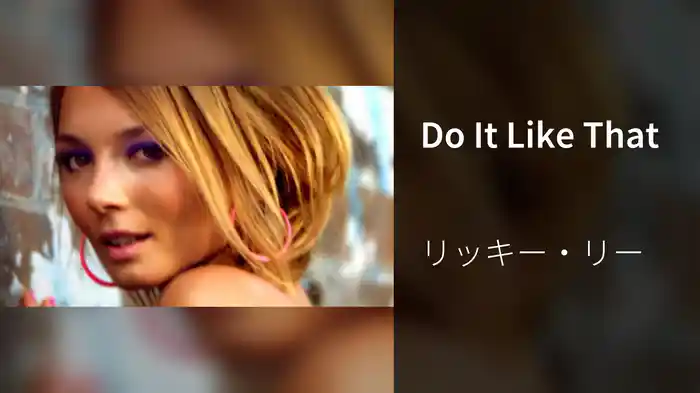 Do It Like That