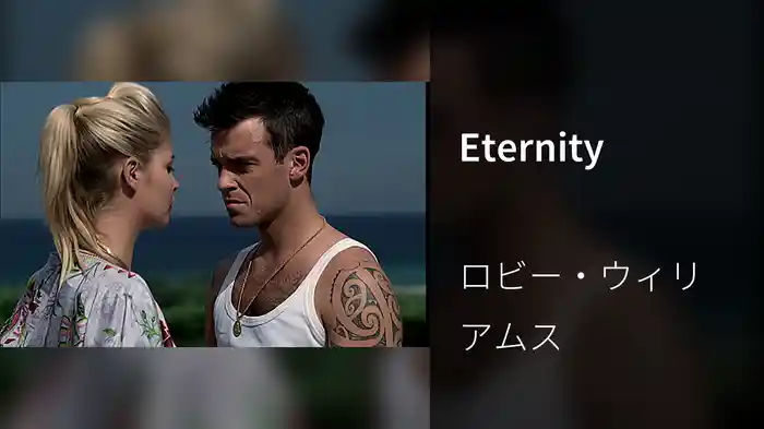 Eternity