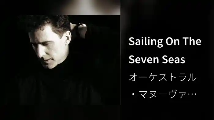 Sailing On The Seven Seas