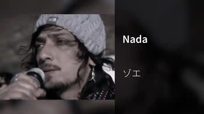 Nada