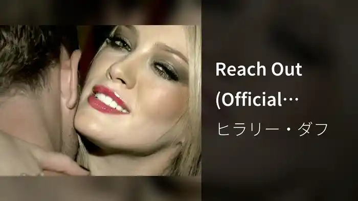 Reach Out (Official Video)