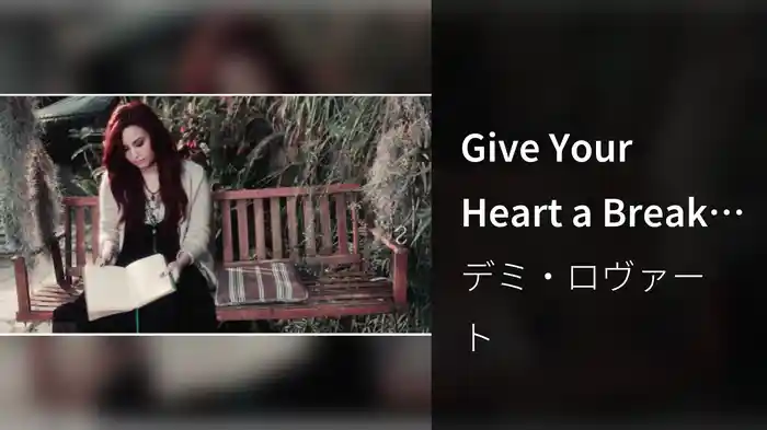 Give Your Heart a Break (Lyric Video)