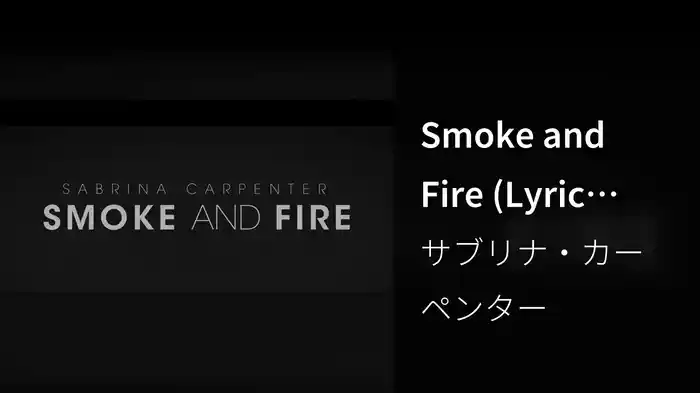 Smoke and Fire (Lyric Video)
