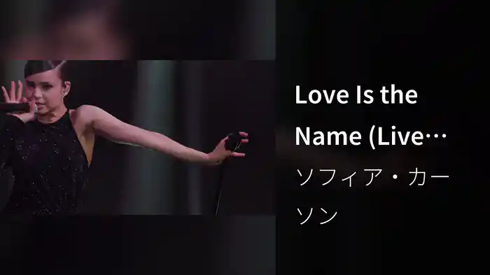 Love Is the Name (Live Performance)