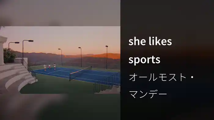 she likes sports