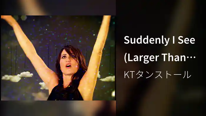 Suddenly I See (Larger Than Life Version)