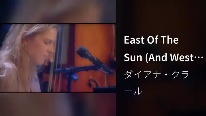 East Of The Sun (And West Of The Moon) (Live At The Montreal Jazz Festival)