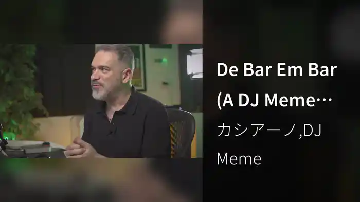 De Bar Em Bar (A DJ Meme Disco Remix)