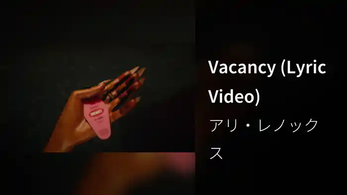 Vacancy (Lyric Video)